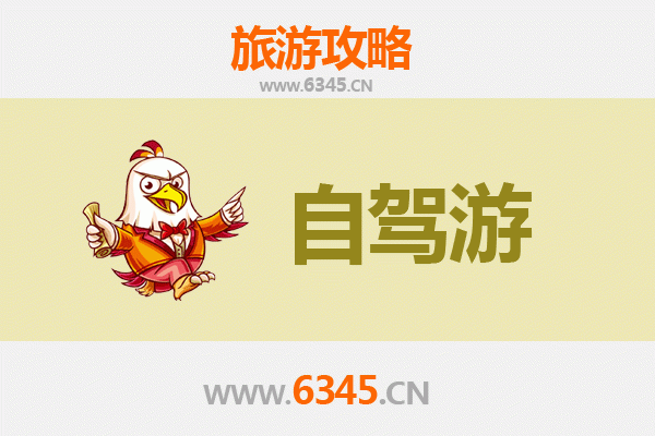 榆林定边自驾游全攻略：穿越黄土高原的历史与自然之旅