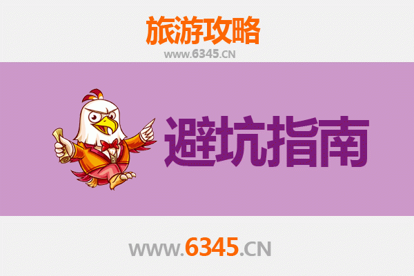 榆林定边旅游全攻略：资深博主亲测忠告与须知