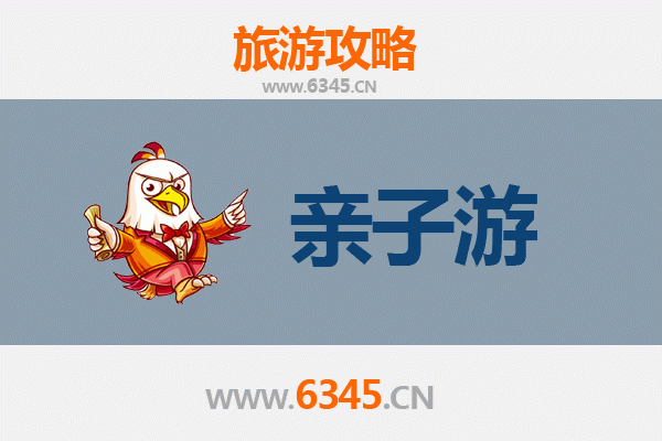 榆林定边亲子游攻略：探索边塞风情，共享家庭时光