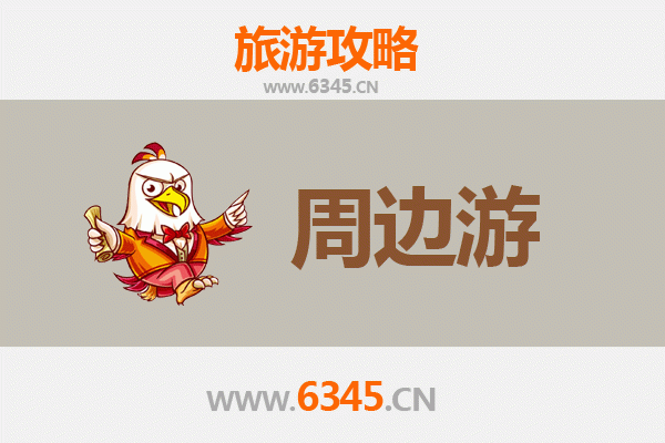 榆林定边周边游攻略：探秘边塞风光与人文古迹