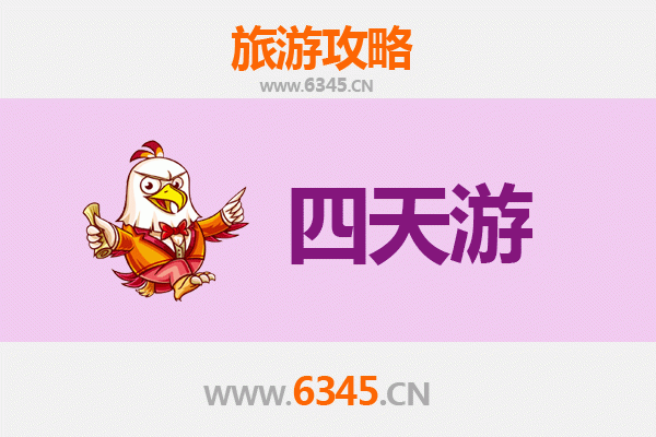 榆林定边四天三夜游攻略：探秘陕北风情，预算与行程全解析