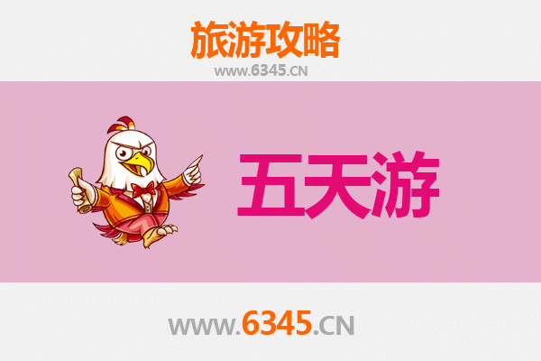 榆林定边五天四夜深度游攻略：探秘边塞风光与人文历史