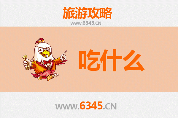 榆林定边美食清单：舌尖上的西北风味之旅