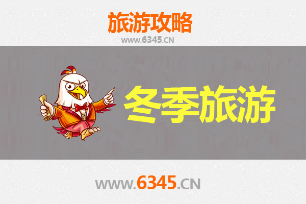 榆林定边冬季旅游攻略：雪原秘境与边塞风情的完美邂逅