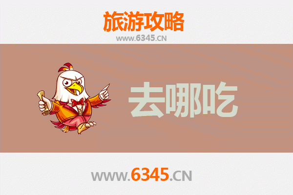 榆林定边美食攻略：地道特色菜品与必吃餐厅推荐